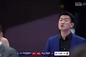 58号裁判惹众怒！广厦主帅赛场狂喷+怒吼技术台，双打手睁眼不吹图片