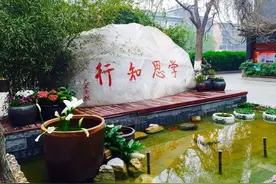 走向未来的墙中老校 ——后宰门小学“名校+”教育集团云论坛精彩绽放图片