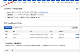 免费博客Blogger：如何使用自定义域名和HTTPS图片