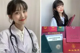 北大美女博士惹火，西交美女学霸获大奖，网友：我也想上名校图片