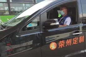每天4班！荣县至高铁自贡站专线直通车已开通图片