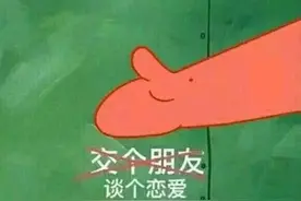 贵州：前男友为了她刺伤现男友！图片