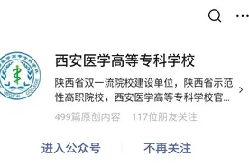 官宣丨这是我女朋友图片