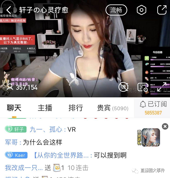 虎牙充值比例一比多少金豆轩子未签约人气被限制