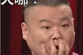 小岳岳真上热搜了图片