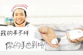 开箱智能防抖勺，老年吃饭手抖治疗神器，还能改善食堂大妈手抖！视频封面