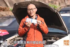 开车回家过年，应该带哪些东西？我都给你列好清单了图片