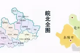 蚌埠最适合做皖北城市群的领导者，面积最大、GDP最多的阜阳不行图片
