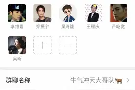 官宣即满分！都让让，“牛”来了图片