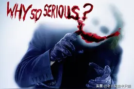 没有任何超能力，小丑 凭什么成为“最强BOSS”，就凭他的2个属性图片