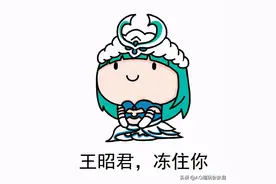 峡谷最强守家三英雄，昭君1V3都能反杀，阿古朵一二技能清一波线图片