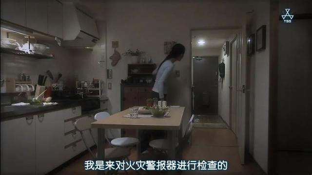 日本剧场版鸡皮疙瘩6