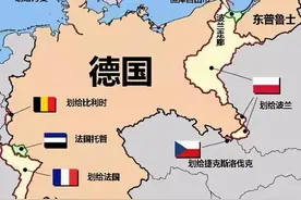 德国发源地，康德故乡柯尼斯堡如何变成俄罗斯飞地加里宁格勒的？图片