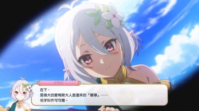 公主连结动画看着还行，游戏将成为新一代的“手游巫妖王”？