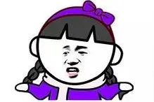 笑的我肚子疼！搞笑哈哈哈哈图片