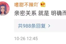 “三十岁了还不结婚，你真不孝顺！”：结婚，不是孝顺的唯一途径图片