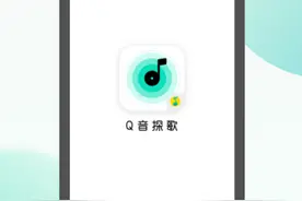 QQ音乐上新听歌识曲Q音探歌，不会再错过抖音歌曲了？图片