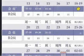 一生一世大结局什么时候播出可以观看？一共多少集？图片