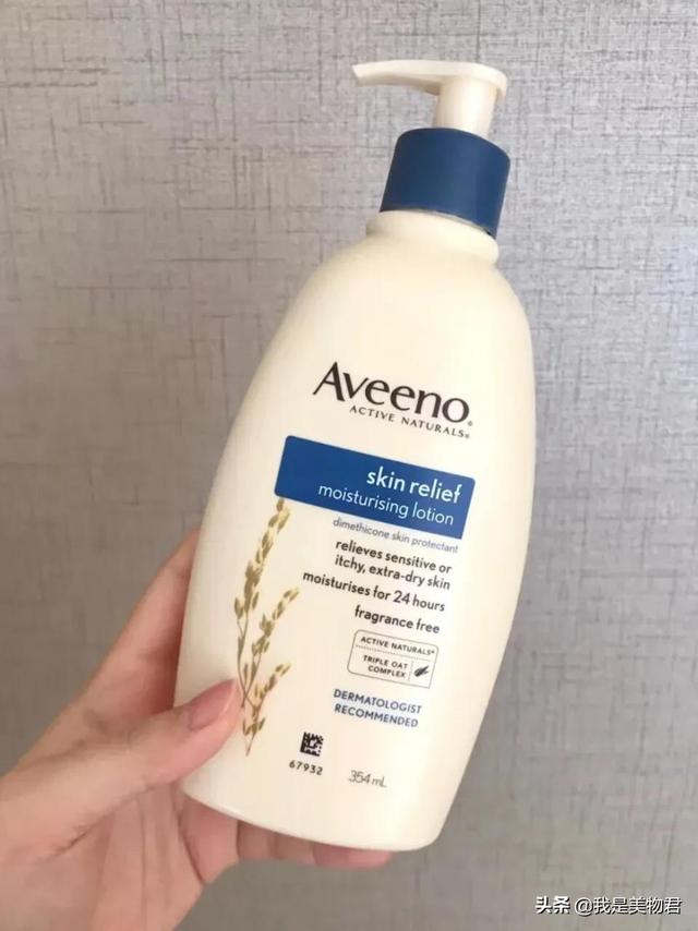 雅顿绿茶身体乳和蜜滴