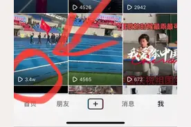 浏览量过万，这是要火要上热门的节奏吗？太激动了图片