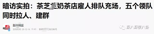 李维嘉被曝涉嫌招商骗局,加盟商无奈到广电大楼维权:没良心