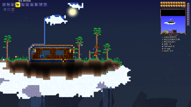 《泰拉瑞亚》国服手机版来袭！“经典老番”终于能随时随地玩了