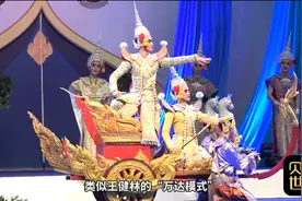 掌握曼谷交通，创立泰国版万达，潮汕华人家族坐稳泰国首富图片