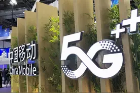 中国移动罕见大气了一回，“这类”老用户，现如今可享4大特权图片