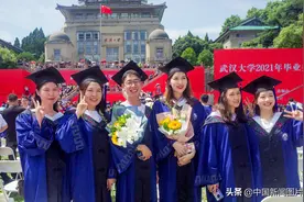 武汉大学举行2021年毕业典礼图片
