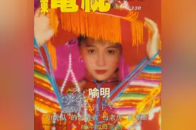 广东电视台资历最老的女主持人喻明，美了一辈子却容易被观众遗忘图片