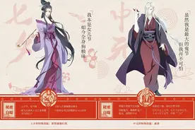 官方发布！“中国传统节日”拟人化，花朝神似《魔道》小天使图片