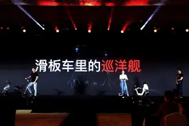 50km超长续航 小牛电动滑板车升级微出行解决方案图片