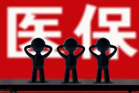 黑龙江居民医保有好事！3个好消息来了！看看有哪些红利图片