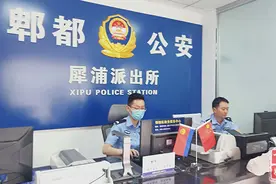 成都郫都区15个派出所“一站式服务办证点”全部开通运行图片