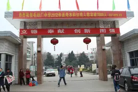 我的高四，我的毛坦厂日子图片