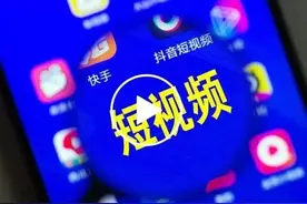 想靠短视频爆红？别再骗自己了图片