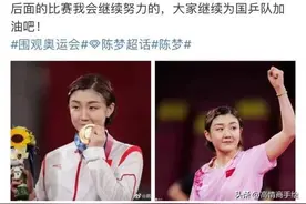 黄晓明和奥运冠军陈梦是亲戚关系？图片
