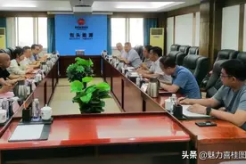 黄敏一行赴包头能源有限责任公司推进企地合作交流事宜图片