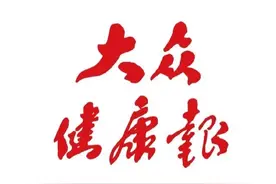“点亮一盏灯 照亮一家人”——让黑水县百姓在家门口享受优质医疗服务图片