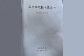 “女子整形后鼻腔查出‘医院性异物’”追踪图片