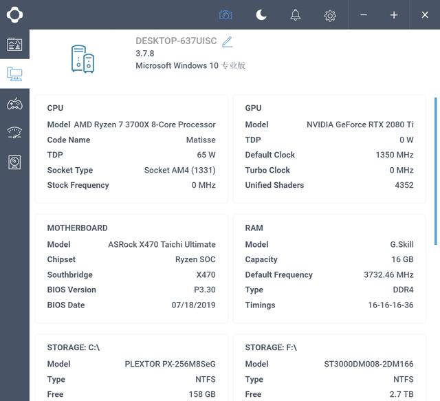 《超凡双生》PC版本来了，那么它需要什么配置爽玩呢？详解和测试