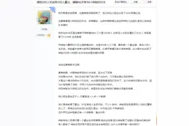 三国志战略版：霸业？割据？白板玩家路在哪？图片