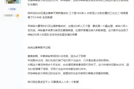 三国志战略版：霸业？割据？白板玩家路在哪？图片