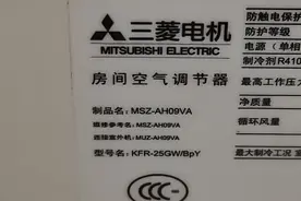我的三菱电机空调维修过程图片