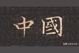 “道”是中国人贡献给这个世界的最高智慧图片
