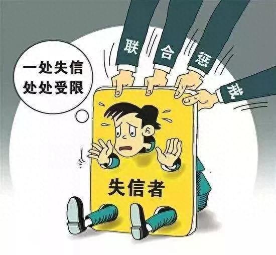 逾期后还款征信记录会消除么，逾期后还款征信记录会消除么吗 配图06