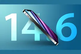 iOS 14.6值得升级吗 iOS 14.6正式版体验评测图片