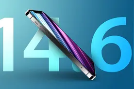 iOS 14.6值得升级吗 iOS 14.6正式版体验评测图片