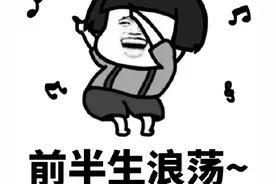 “人到中年不得已，保温杯里泡枸杞”，我还年轻就已经“老了”图片