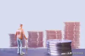 “提前退休”能实现了，哪些人可以申请？图片